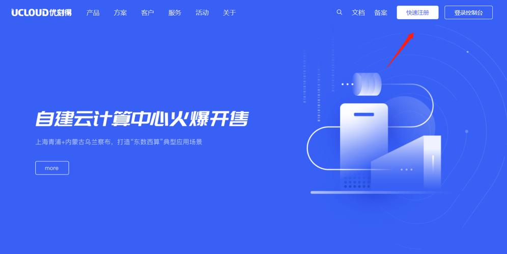 服务器手机APP_云手机服务器