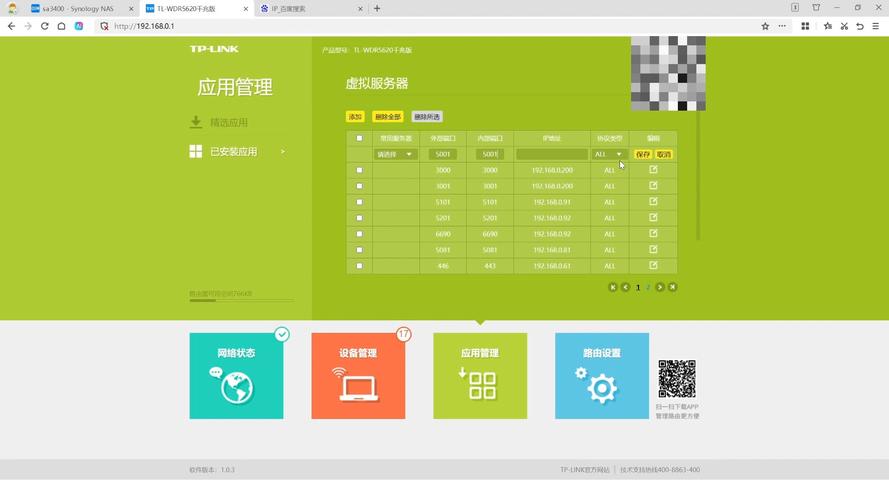 filezilla外网访问ftp服务器_外网访问限制