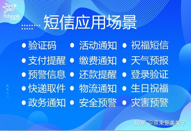 发优惠信息短信的便宜平台_配置短信外发