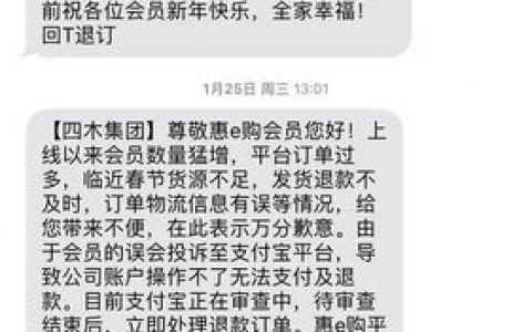 发会员关怀短信的公司_智能信息