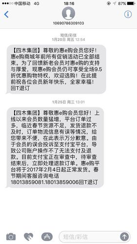 发会员关怀短信的公司_智能信息
