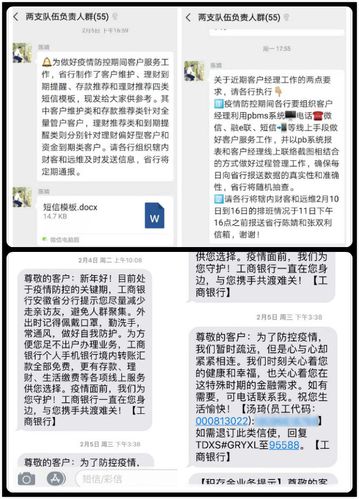 发会员关怀短信的公司_智能信息