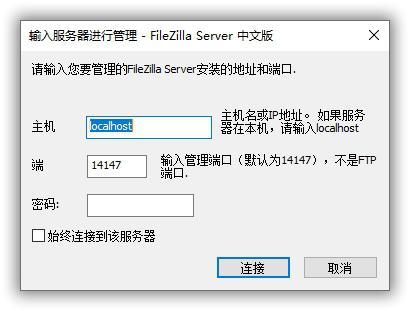 搭建公网可以访问的ftp服务器_搭建了FTP，通过公网无法访问怎么办？