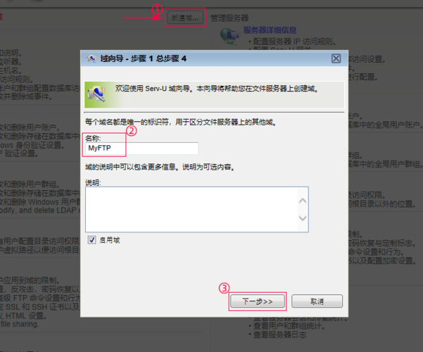 搭建公网可以访问的ftp服务器_搭建了FTP，通过公网无法访问怎么办？