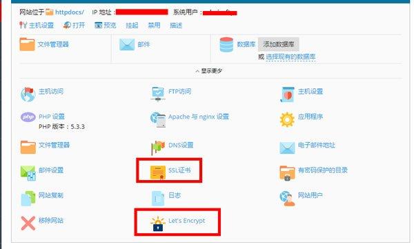 服务器在香港的网站_网站服务在国内如何设置加速网站域名？