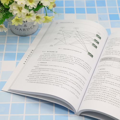 大数据教程_使用教程