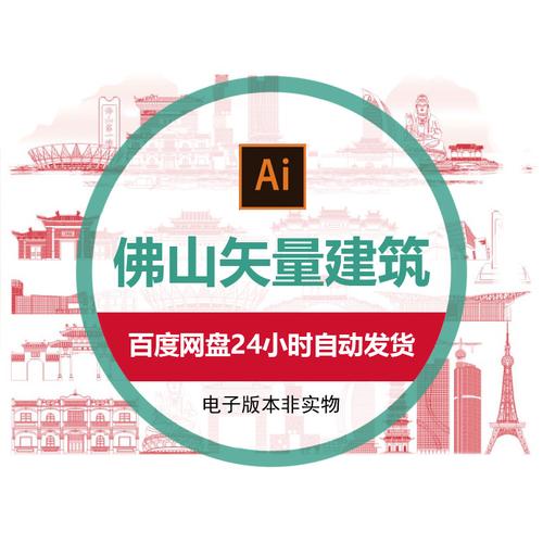 佛山制作做网站_制作镜像
