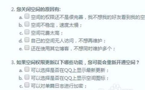 打开空间申请_如何关闭或打开自动申请激励的功能？