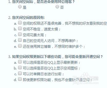 打开空间申请_如何关闭或打开自动申请激励的功能？
