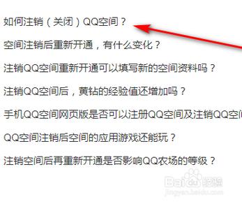 打开空间申请_如何关闭或打开自动申请激励的功能？