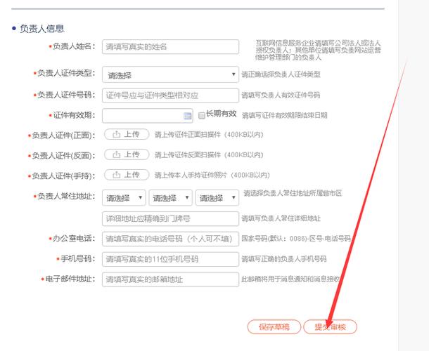 佛山优化网站公司_分公司或子公司网站是否可以备案到总公司备案中