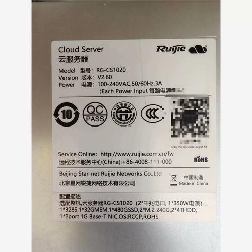 服务器变更用户_变更云服务器规格