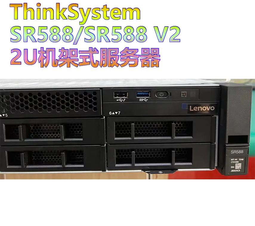 服务器的中文名是什么名字