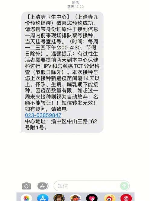 付款成功短信正规平台_如何判断短信发送成功？