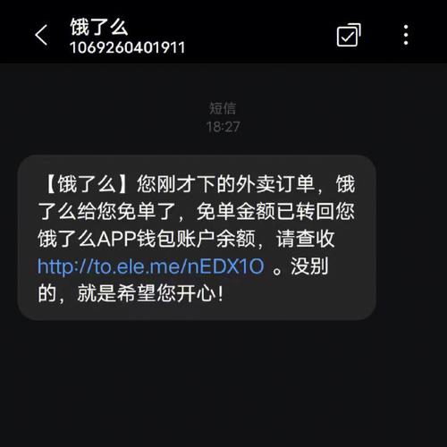 付款成功短信正规平台_如何判断短信发送成功？