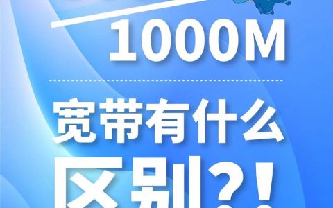 带宽什么意思_带宽