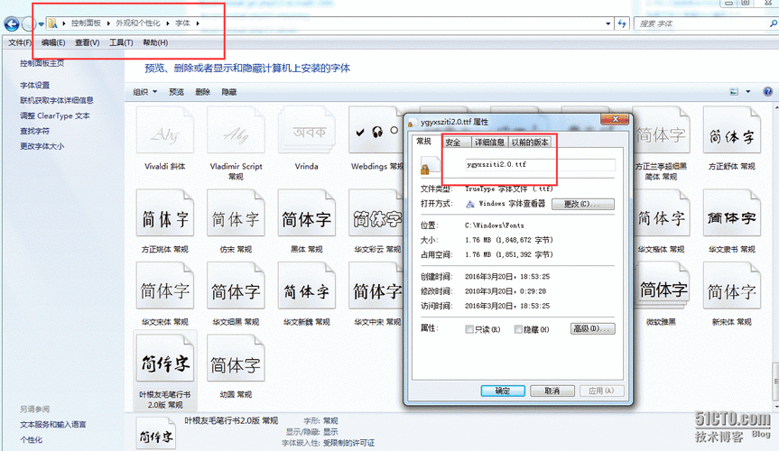 发送中文_中文支持问题