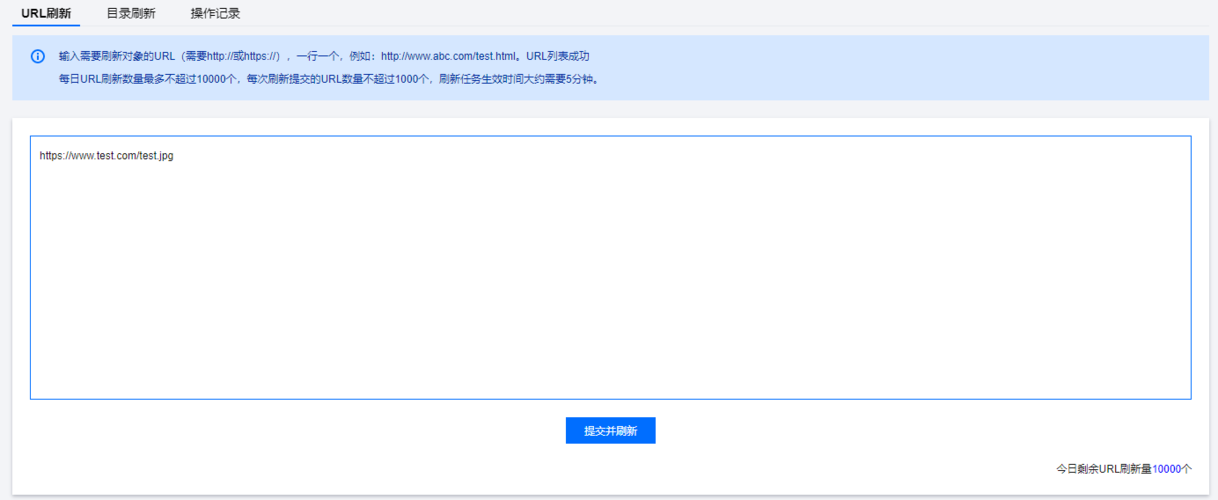 发版后cdn缓存更新_源站静态文件更新后，能否自动刷新CDN缓存？