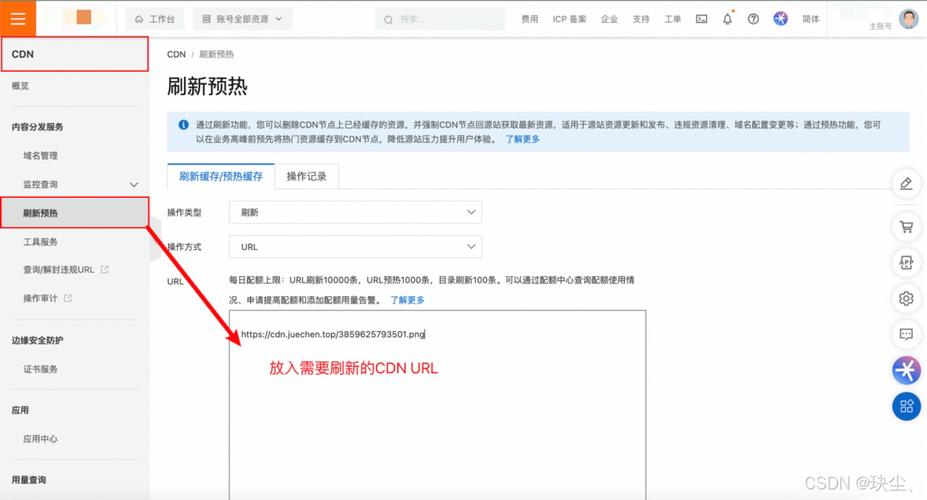发版后cdn缓存更新_源站静态文件更新后，能否自动刷新CDN缓存？