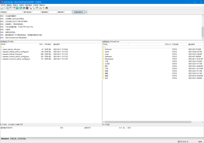 搭建公网ftp服务器_搭建FTP站点