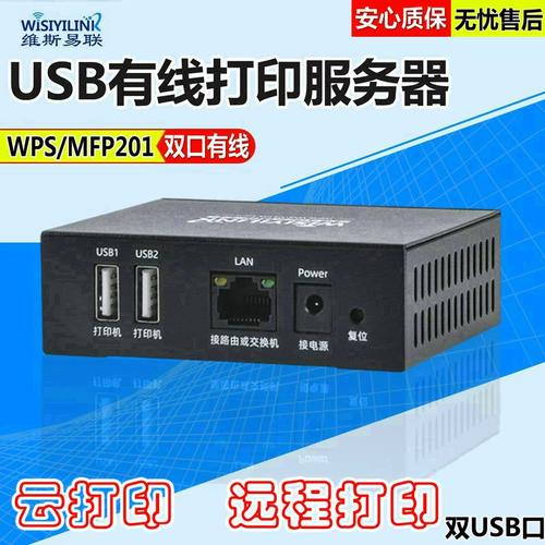 微信服务器机制是什么样的