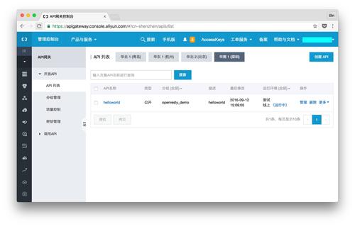 服务器长连接c_API调用是否支持长连接