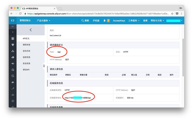 服务器长连接c_API调用是否支持长连接