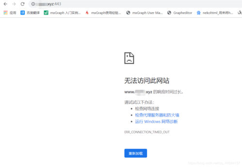 但域名控制台_为什么域名解析成功但网站仍然无法访问？