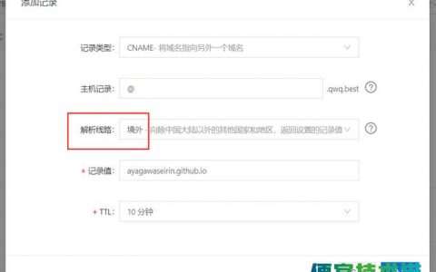 服务器分配网络提高网站访问速度_如何提高识别速度