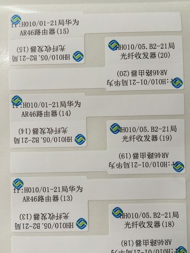 服务器网线标签内容样例_计费样例