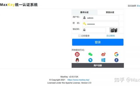 单点登录认证_分配单点登录认证凭证