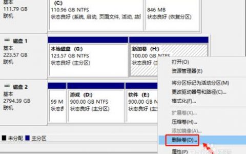 分区合并_合并分区