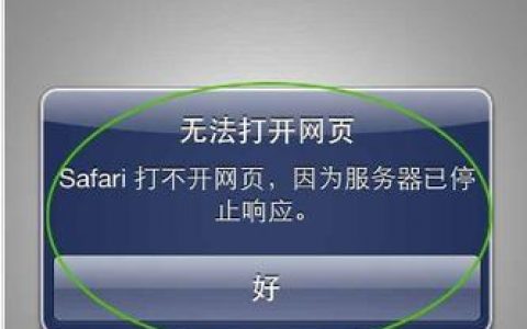 如何解决手机MT5无法连接服务器的问题？