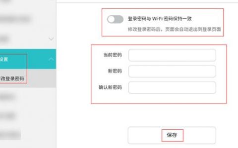 负载均衡非ECS_修改ECS非管理员密码