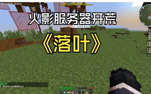 火影忍者游戏服务器优化究竟能带来哪些玩家体验上的提升？