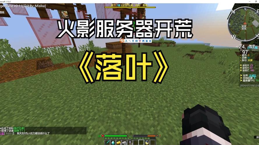 火影忍者 优化服务器有什么用