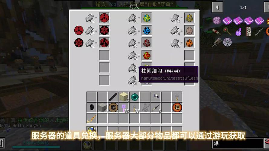 火影忍者 优化服务器有什么用