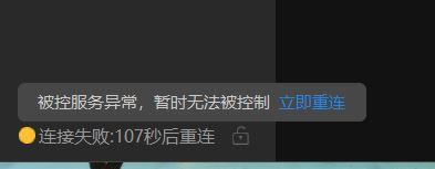 超凡先锋为什么不连接不上服务器