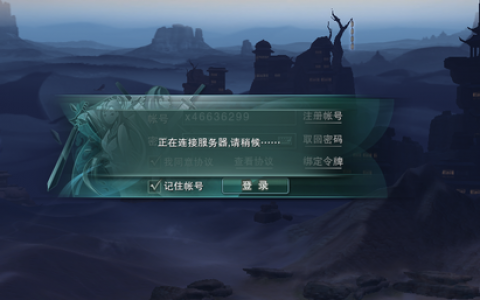 剑三官网手游的服务器类型是什么？
