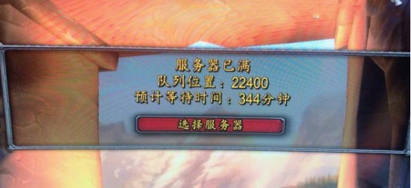 魔兽区和服务器有什么区别