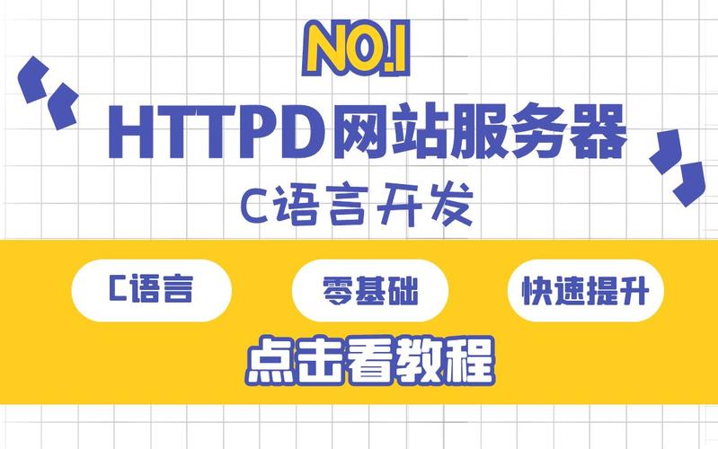 服务器 跟开发语言_支持主流开发语言