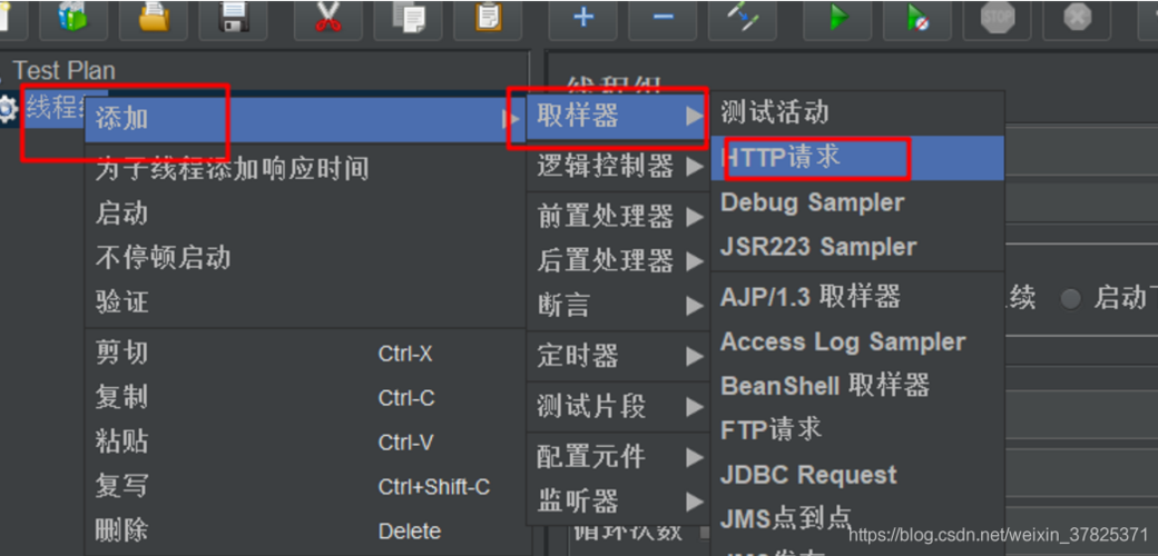 对app登录进行压力测试_登录NetEco APP