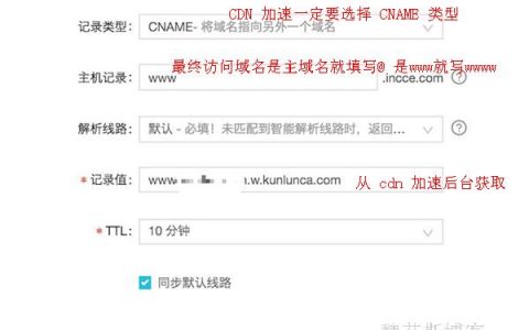 带端口域名怎么解析cdn_CDN是否支持配置带端口的加速域名？