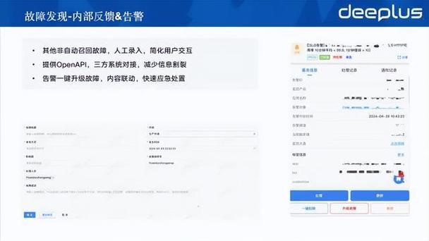 flash存储器多大_ALM4287373398 启动失败回滚告警