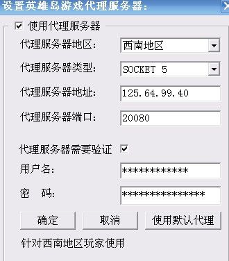 在线代理服务器网址是什么意思