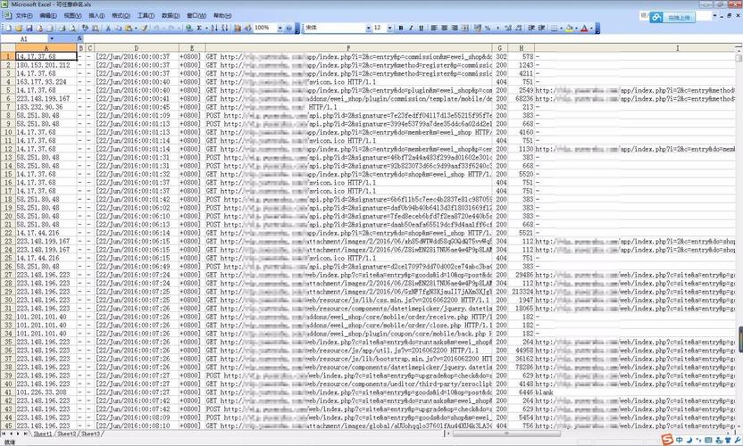 服务器的日志怎么看_记录日志的位置