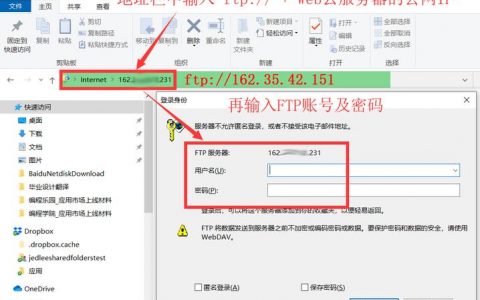 ftp怎么上传云服务器_文件上传/数据传输