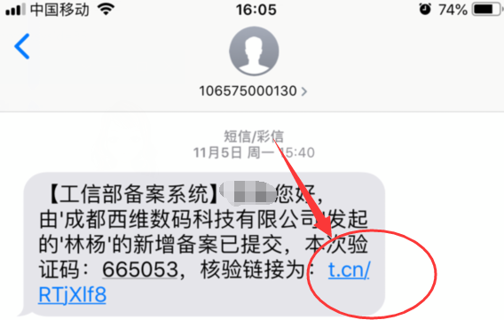福建vps_福建管局要求