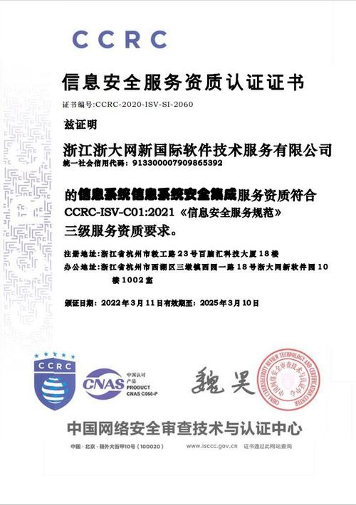 福建vps_福建管局要求