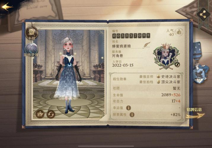 率土4001区服务器是什么名字